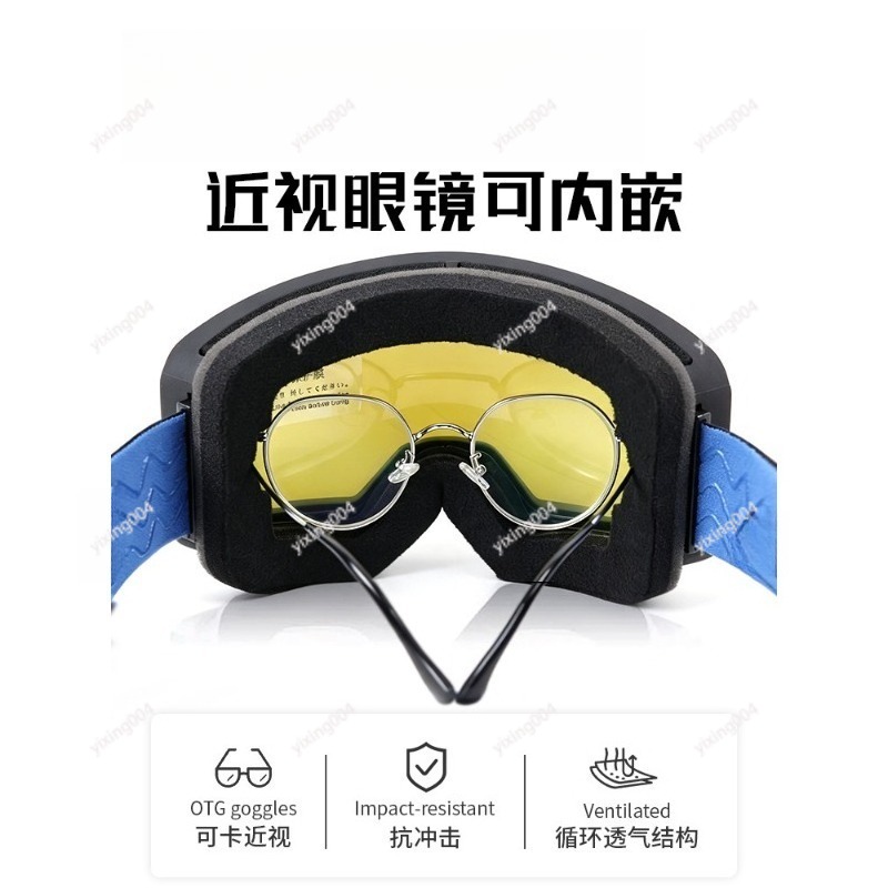 Double‑Layer Anti‑Fog Ski Gogg - огляд і ціна Snow Goggle Uv