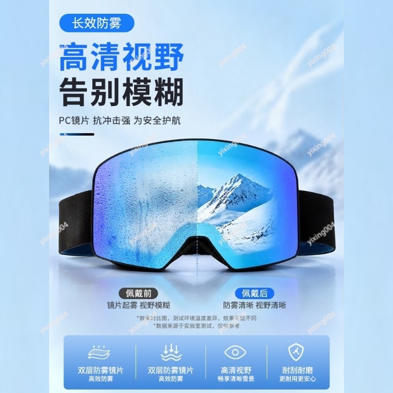 Double‑Layer Anti‑Fog Ski Gogg - огляд і ціна Snow Goggle Uv